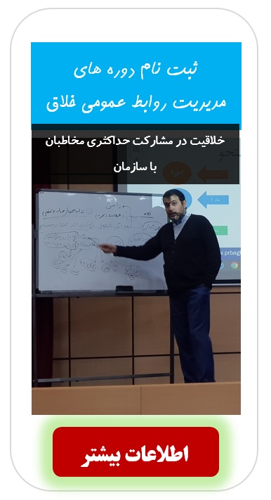 آموزش